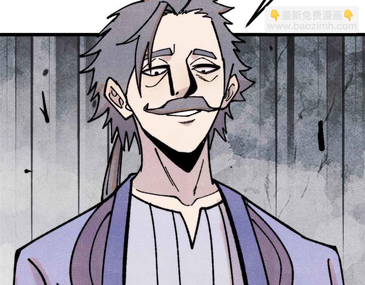 萬古最強宗 - 396 誰說升級就要變大？(3/4) - 4