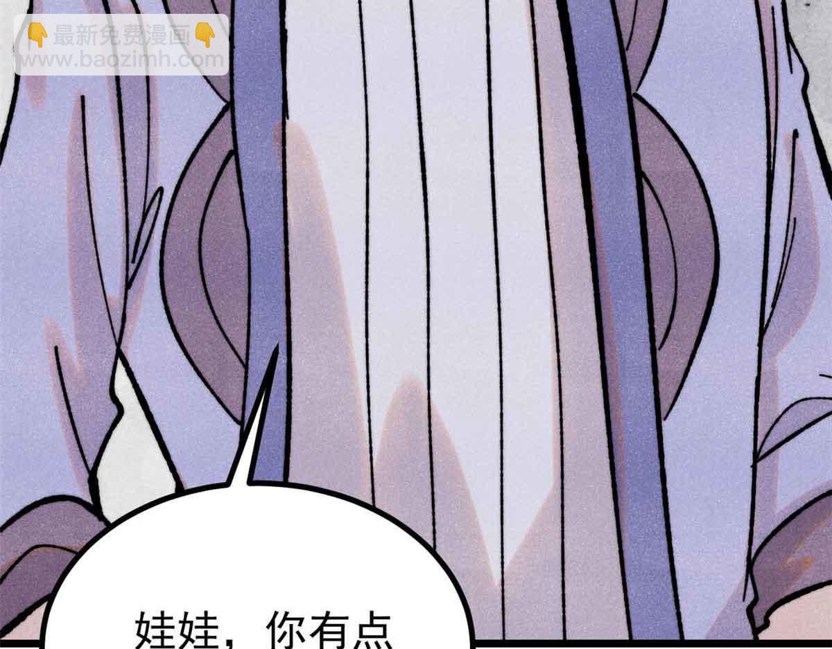 萬古最強宗 - 396 誰說升級就要變大？(3/4) - 6