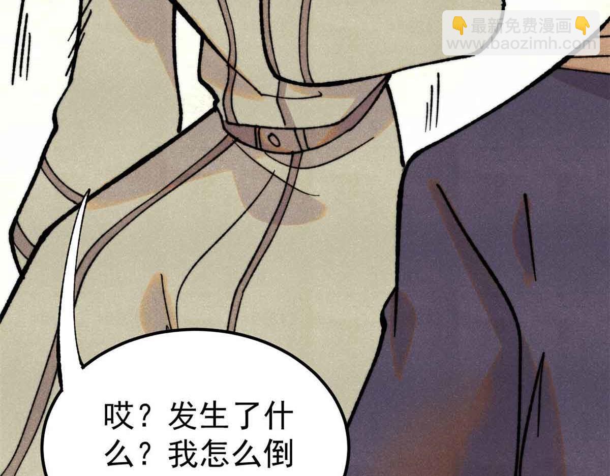 萬古最強宗 - 396 誰說升級就要變大？(1/4) - 6