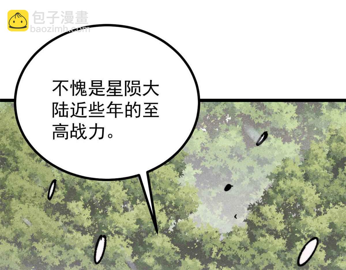 萬古最強宗 - 396 誰說升級就要變大？(3/4) - 5