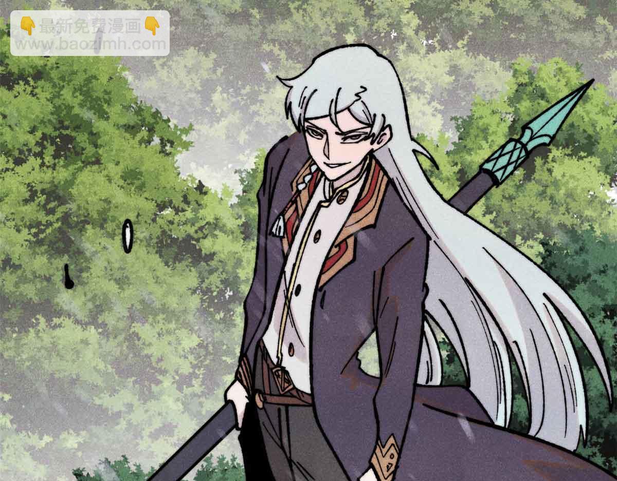 萬古最強宗 - 396 誰說升級就要變大？(3/4) - 7