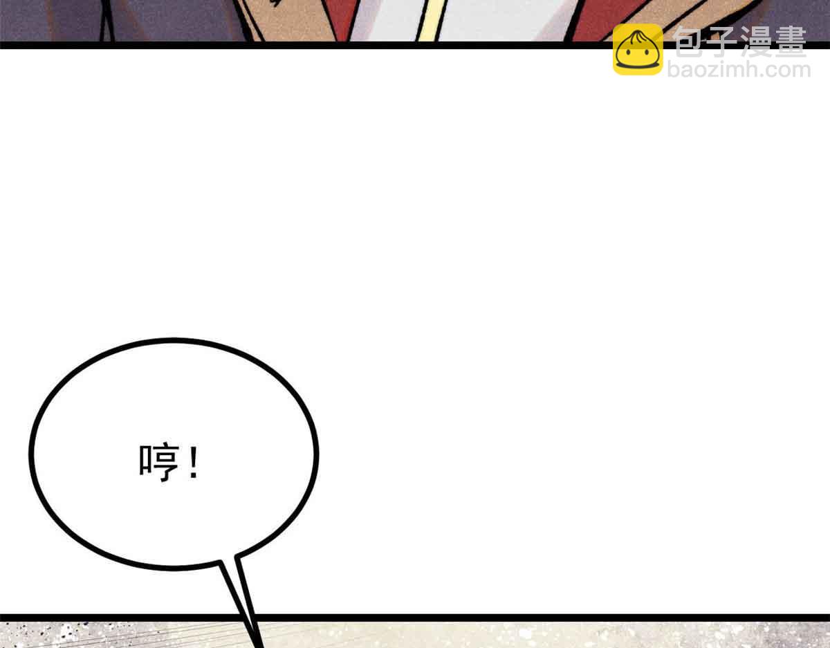 萬古最強宗 - 396 誰說升級就要變大？(3/4) - 5