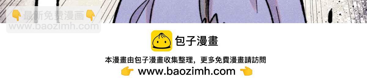 萬古最強宗 - 396 誰說升級就要變大？(4/4) - 5