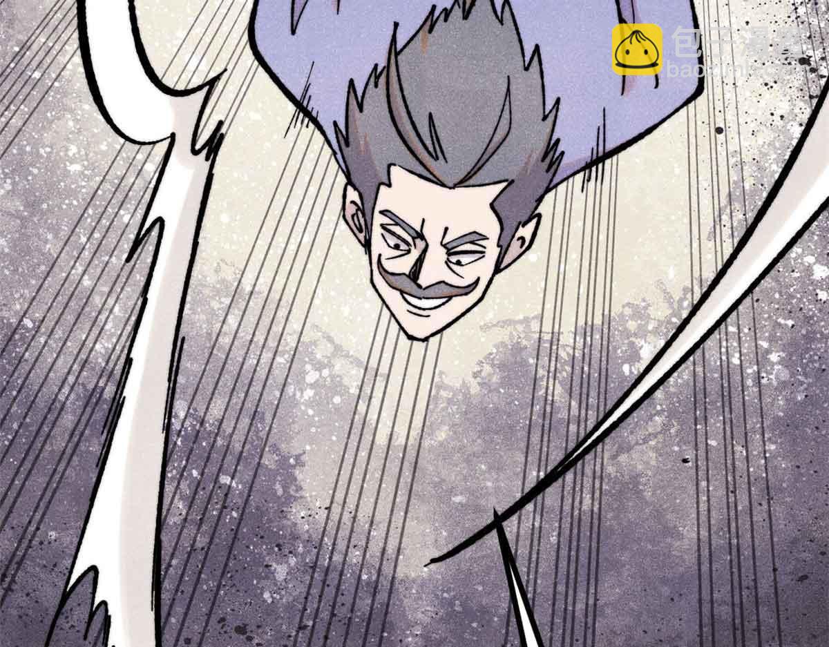 萬古最強宗 - 396 誰說升級就要變大？(4/4) - 6