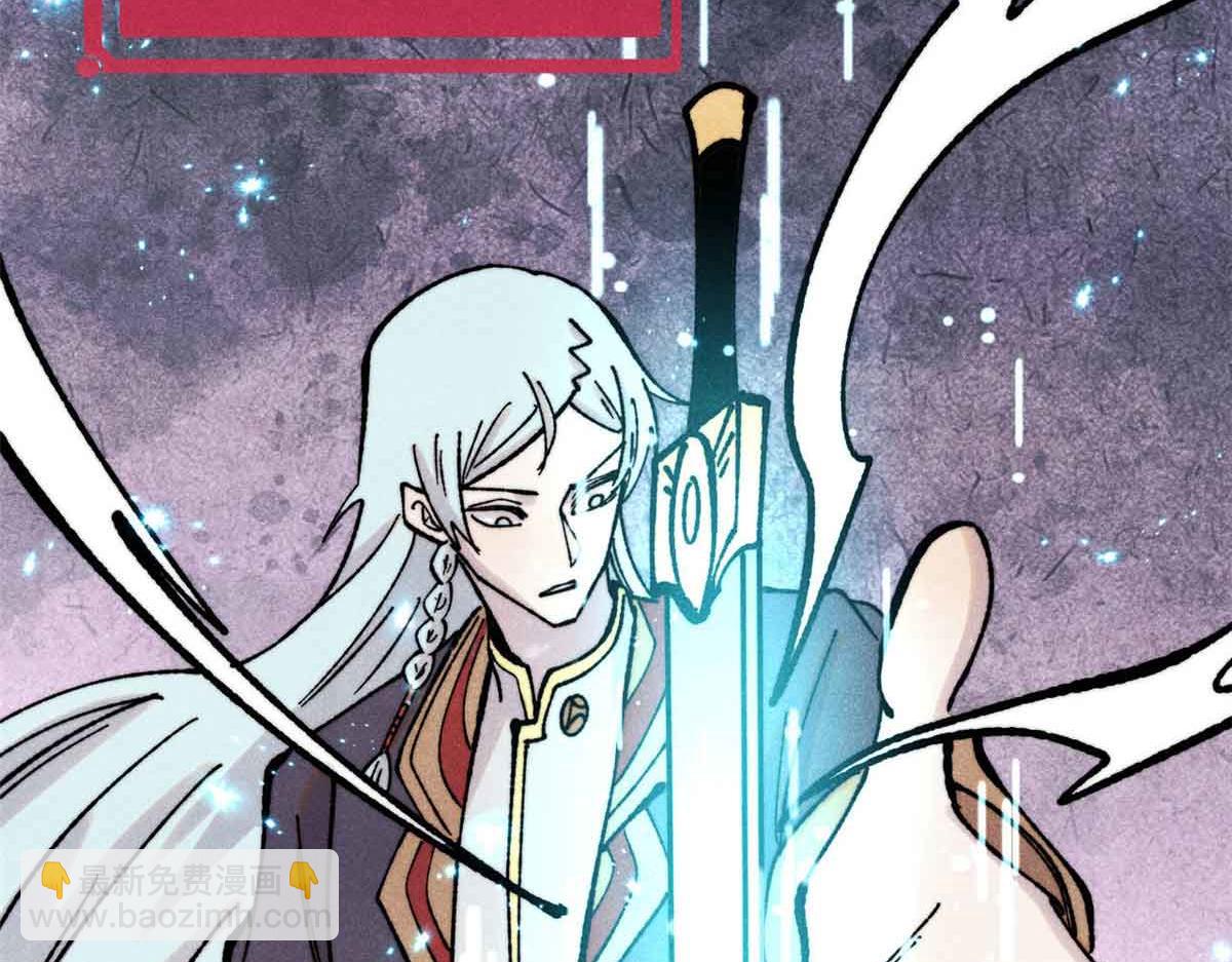 萬古最強宗 - 396 誰說升級就要變大？(4/4) - 4