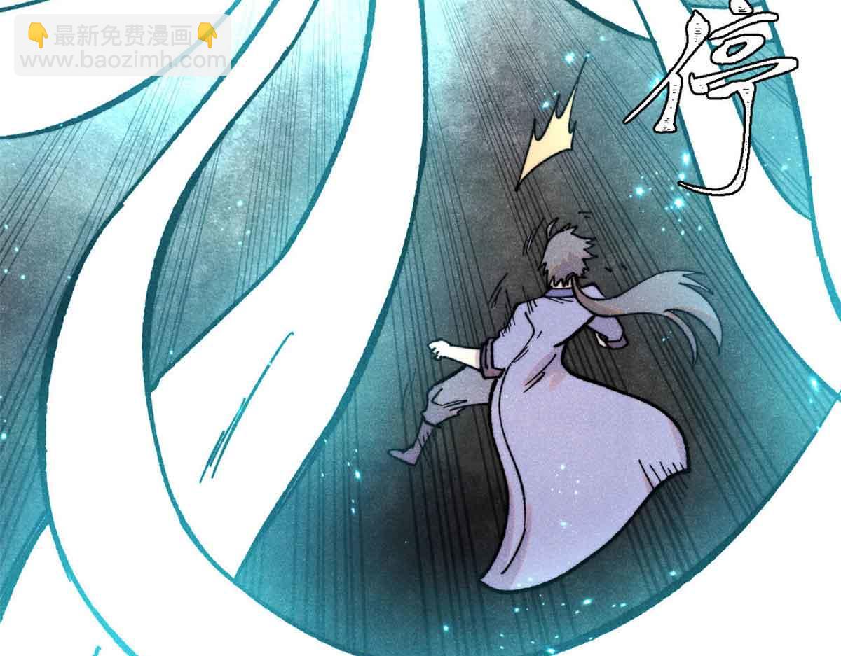 萬古最強宗 - 396 誰說升級就要變大？(4/4) - 3