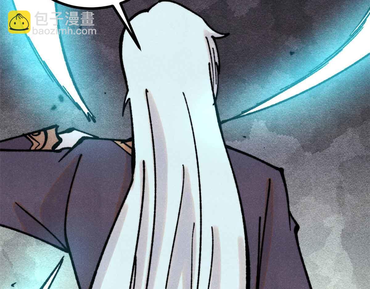 萬古最強宗 - 396 誰說升級就要變大？(4/4) - 6