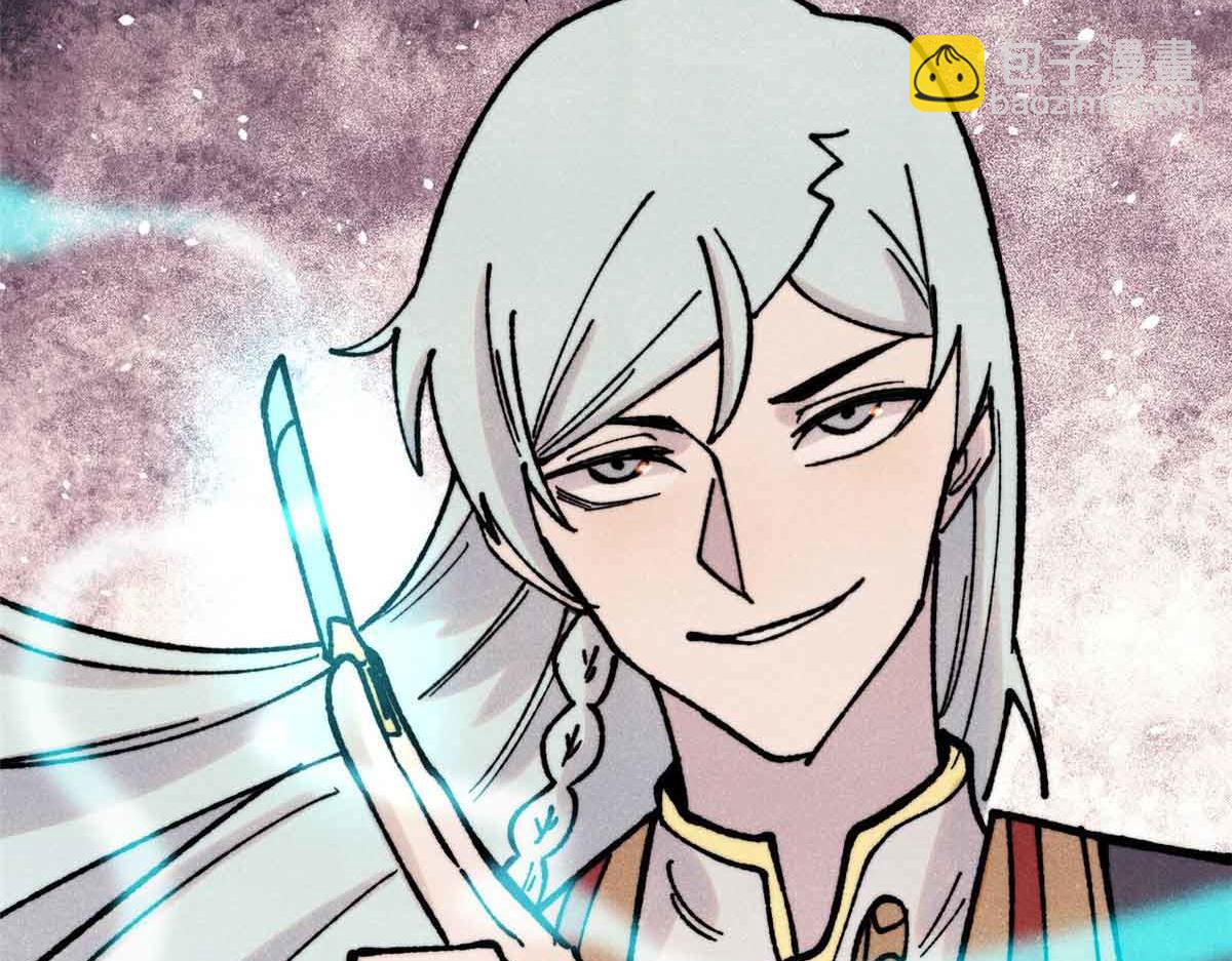 萬古最強宗 - 396 誰說升級就要變大？(4/4) - 4