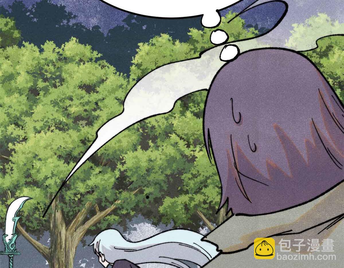 萬古最強宗 - 396 誰說升級就要變大？(1/4) - 1