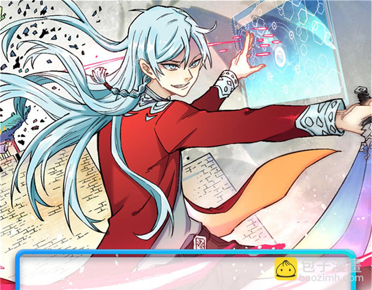 萬古最強宗 - 396 誰說升級就要變大？(4/4) - 3