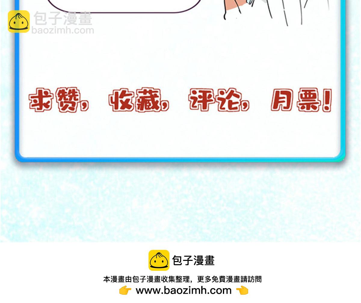 萬古最強宗 - 396 誰說升級就要變大？(4/4) - 5