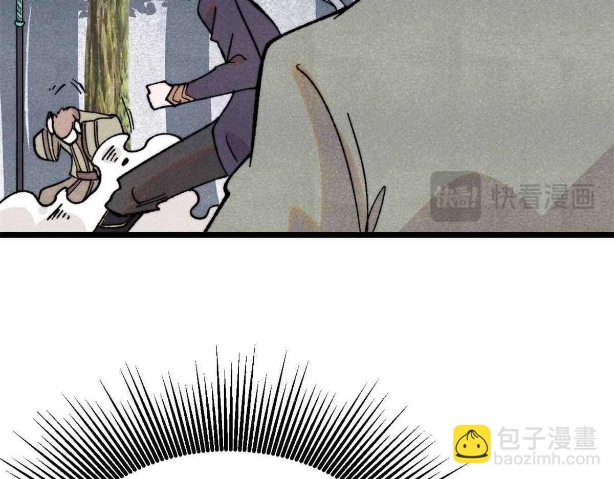 萬古最強宗 - 396 誰說升級就要變大？(1/4) - 3