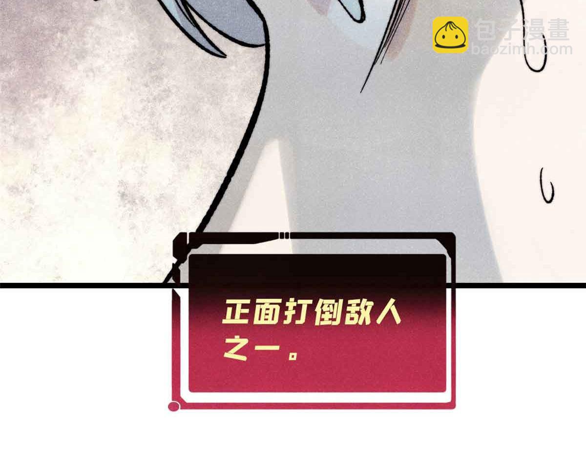 萬古最強宗 - 396 誰說升級就要變大？(1/4) - 2