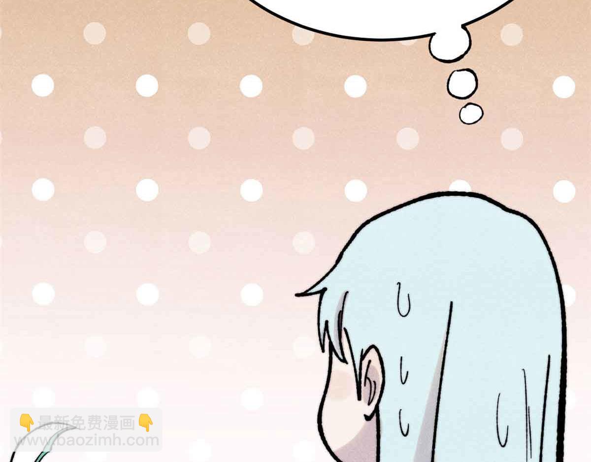 萬古最強宗 - 396 誰說升級就要變大？(1/4) - 5