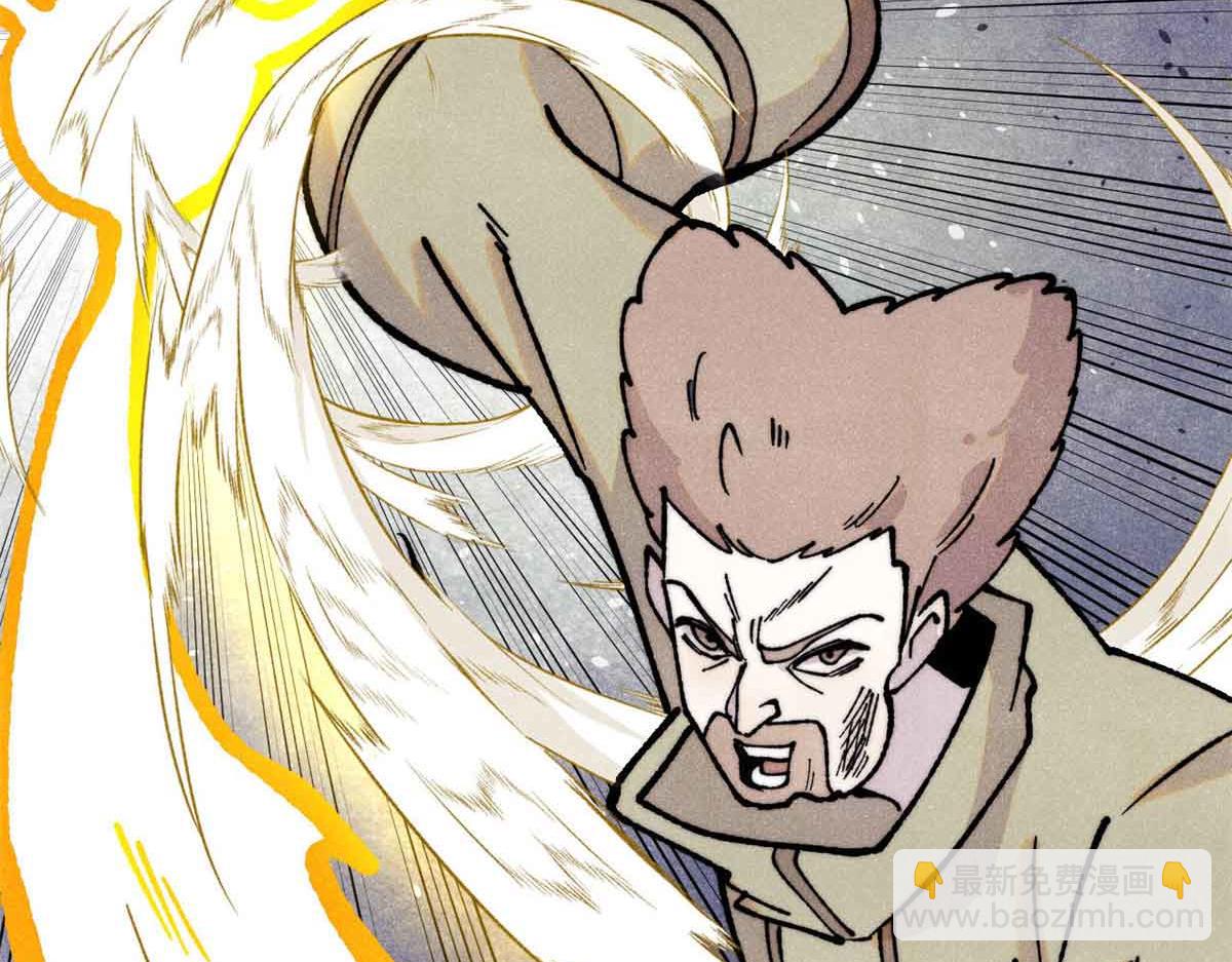 萬古最強宗 - 396 誰說升級就要變大？(1/4) - 6