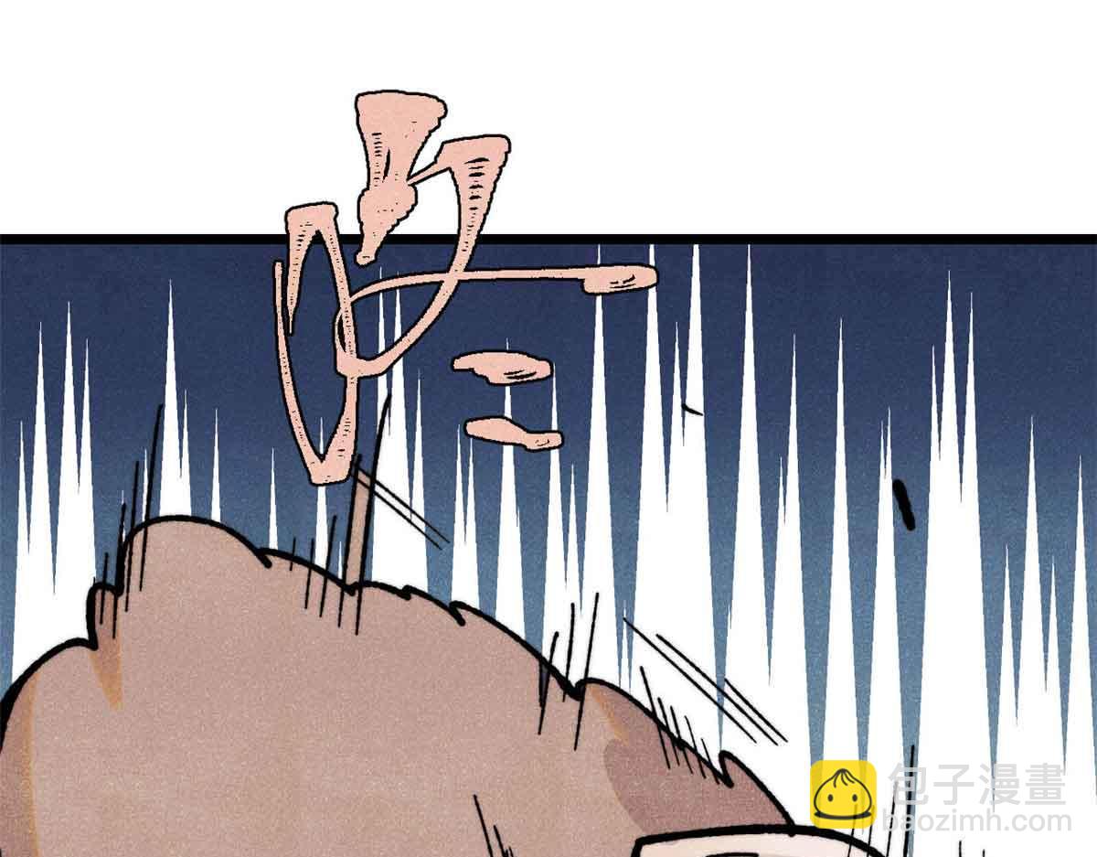 萬古最強宗 - 396 誰說升級就要變大？(1/4) - 4