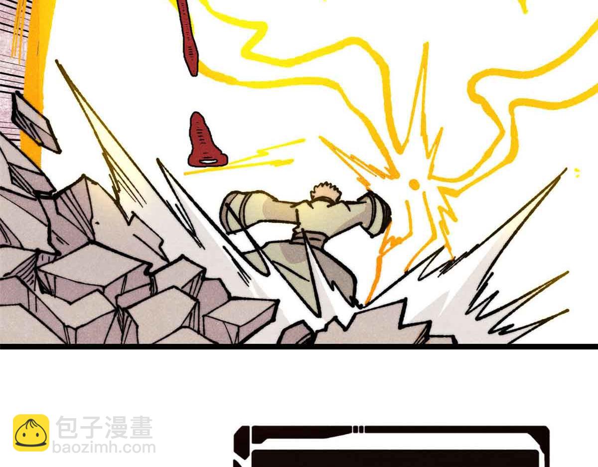 萬古最強宗 - 396 誰說升級就要變大？(1/4) - 4