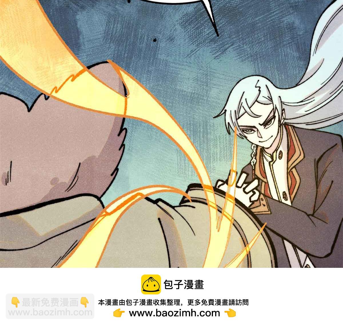 萬古最強宗 - 396 誰說升級就要變大？(1/4) - 2