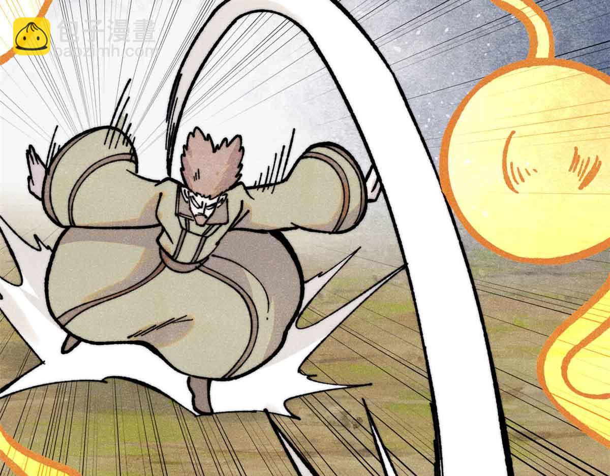 萬古最強宗 - 396 誰說升級就要變大？(2/4) - 1