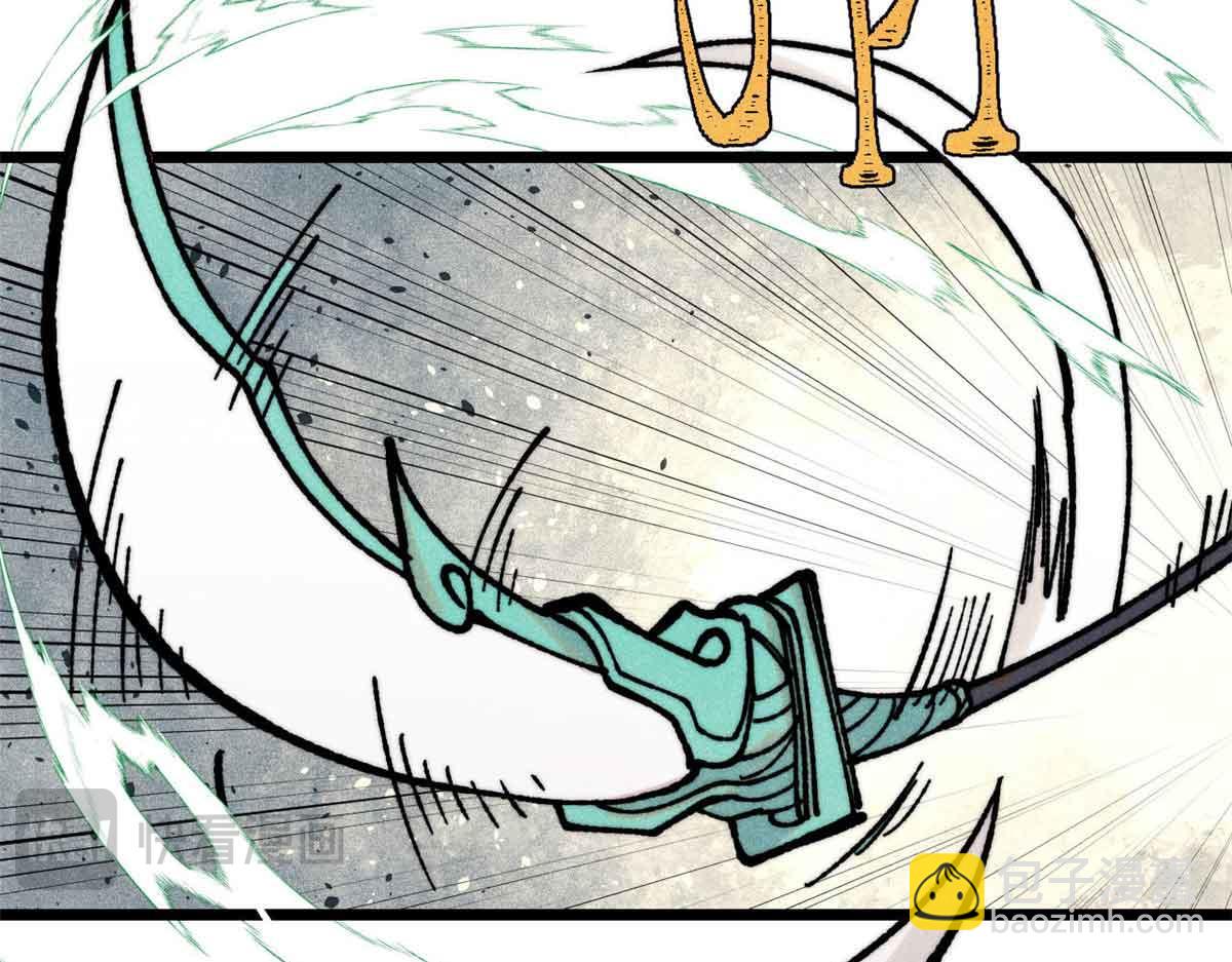 萬古最強宗 - 396 誰說升級就要變大？(2/4) - 4