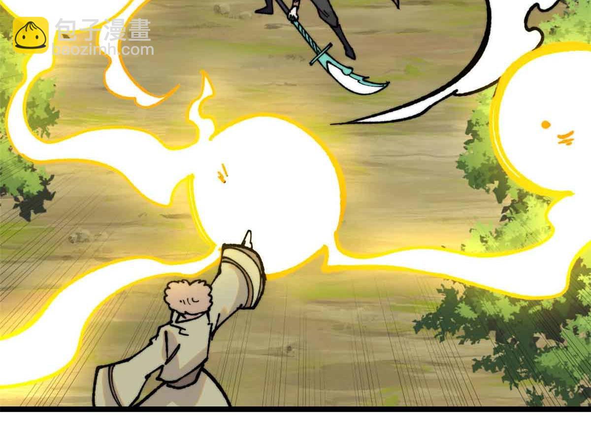 萬古最強宗 - 396 誰說升級就要變大？(2/4) - 7