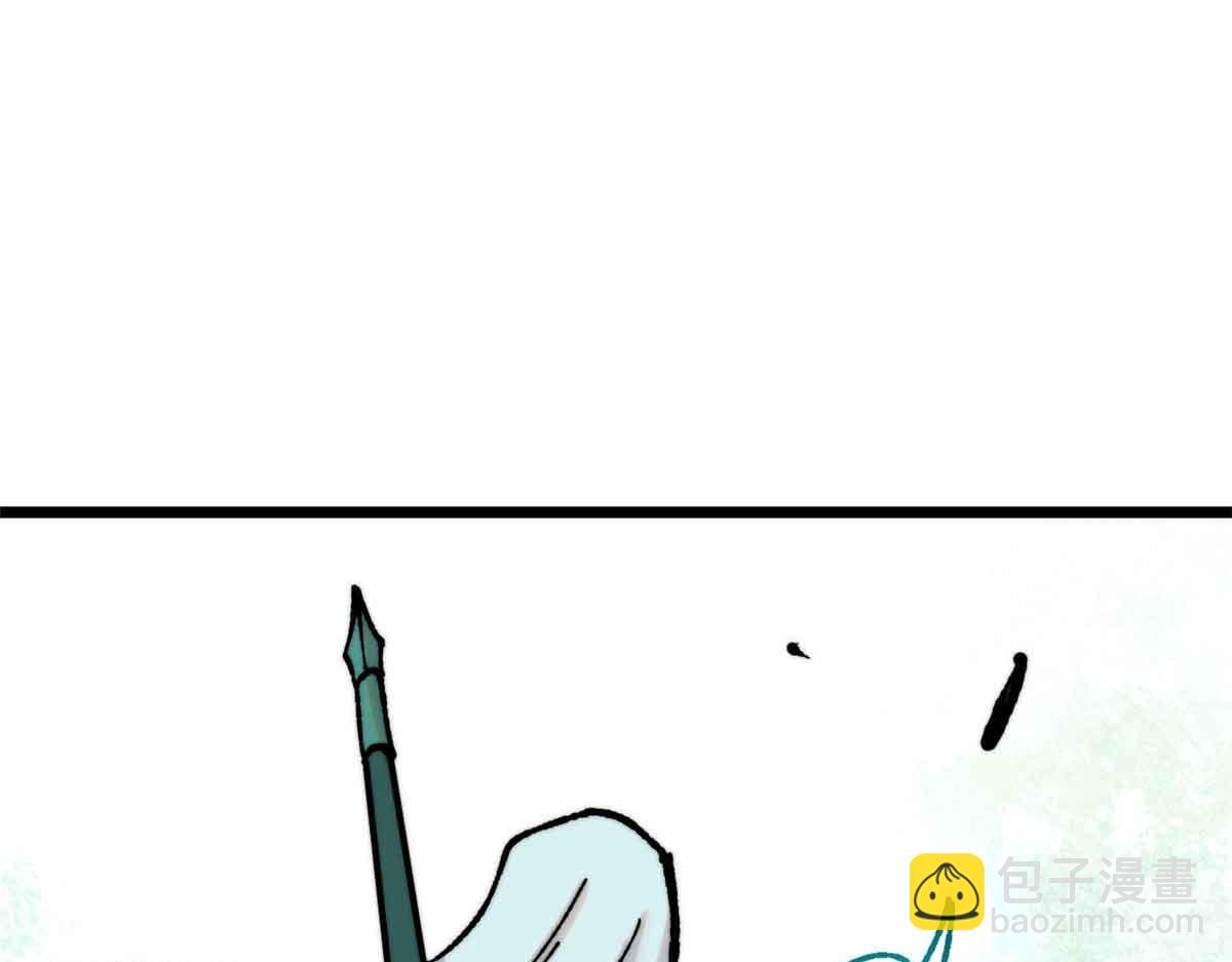 萬古最強宗 - 396 誰說升級就要變大？(2/4) - 8