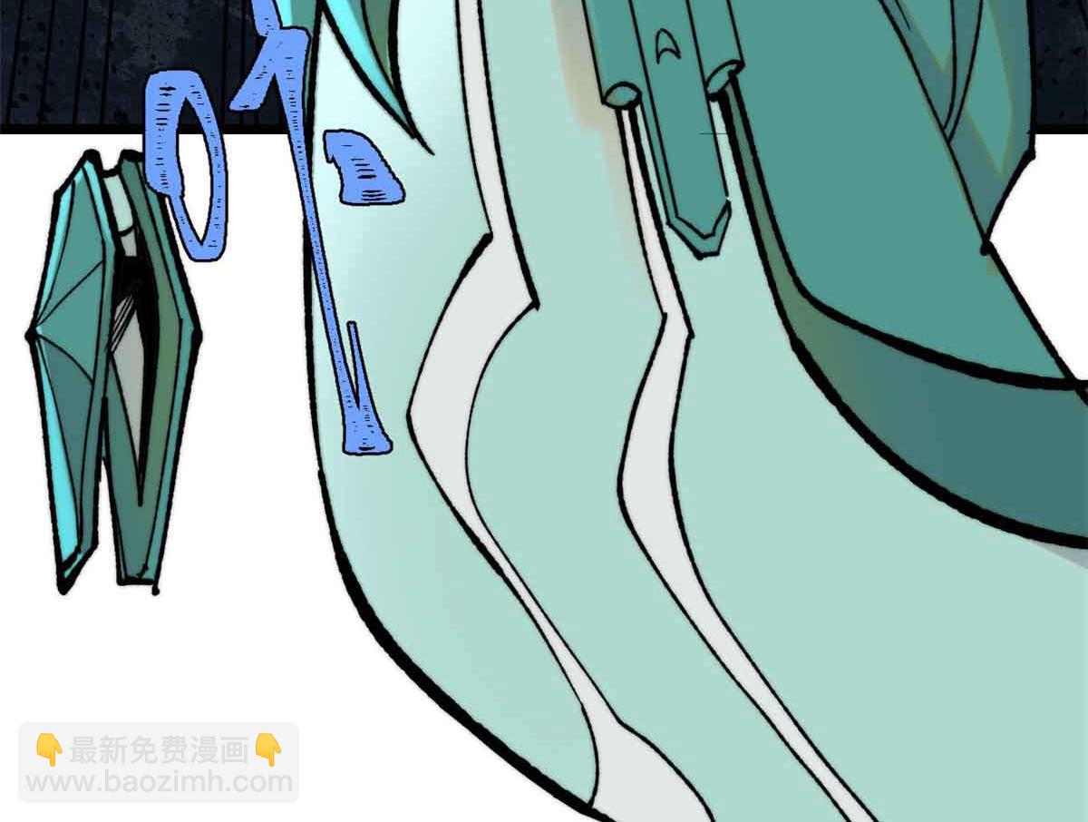 萬古最強宗 - 396 誰說升級就要變大？(2/4) - 3