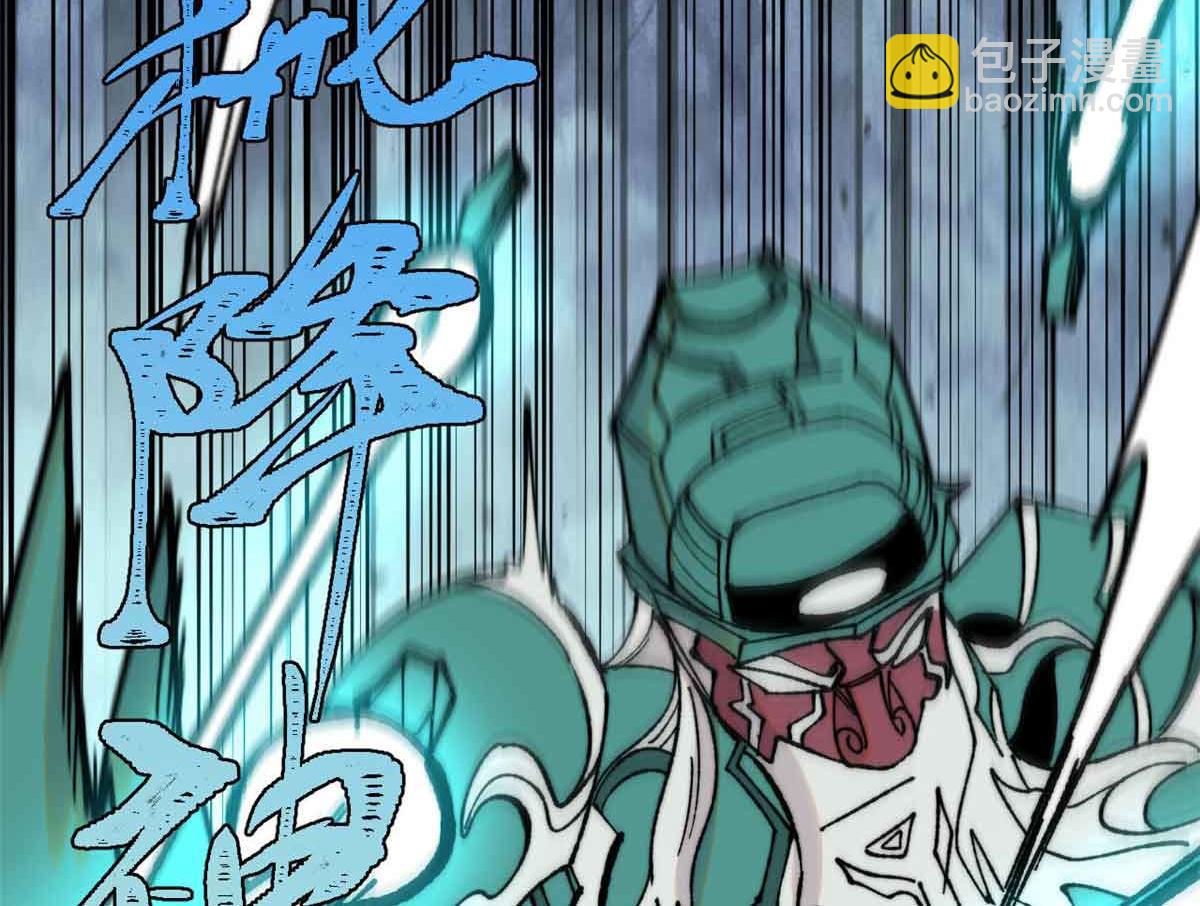 萬古最強宗 - 396 誰說升級就要變大？(2/4) - 7