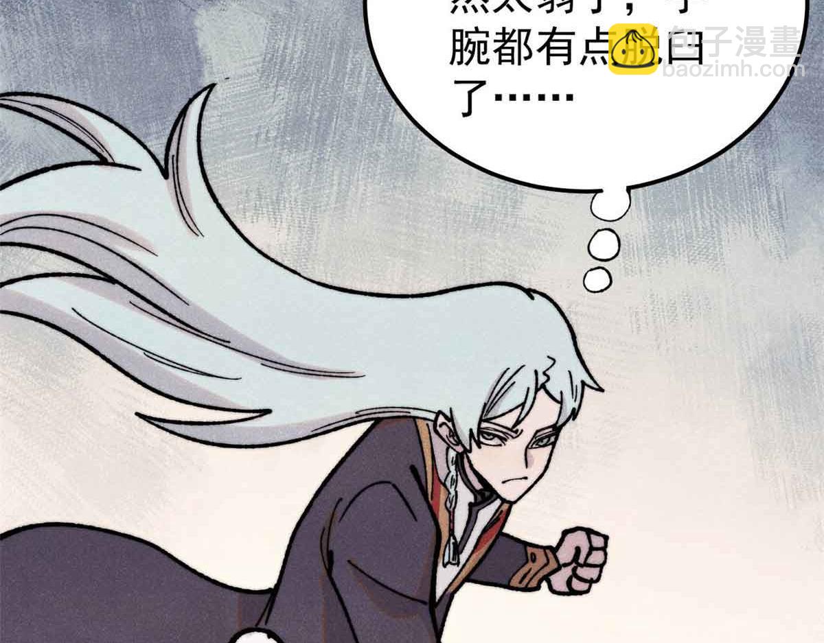 萬古最強宗 - 396 誰說升級就要變大？(1/4) - 8