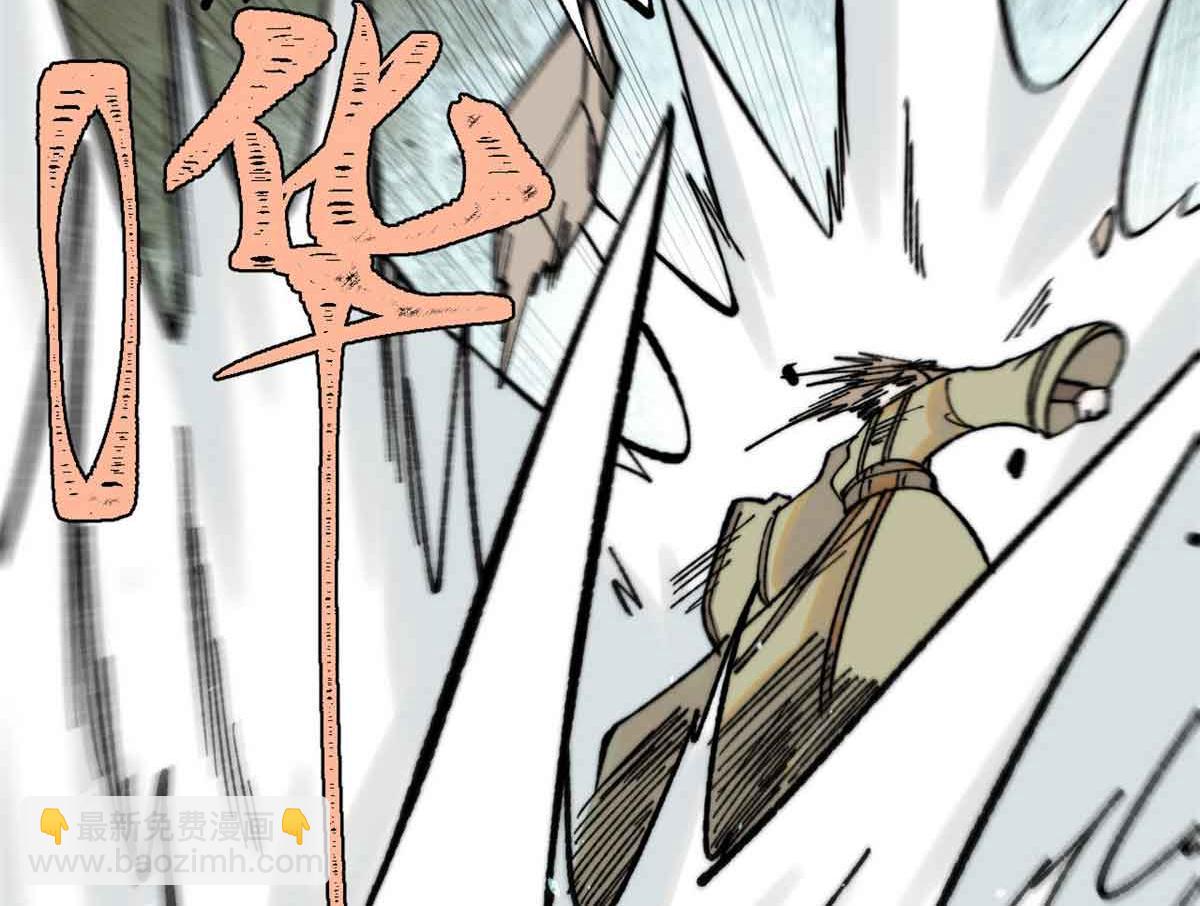 萬古最強宗 - 396 誰說升級就要變大？(2/4) - 3