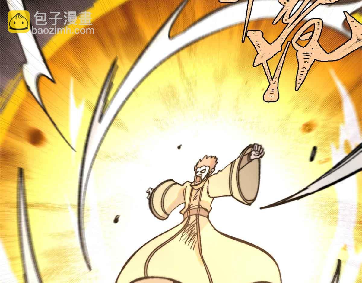 萬古最強宗 - 396 誰說升級就要變大？(2/4) - 6