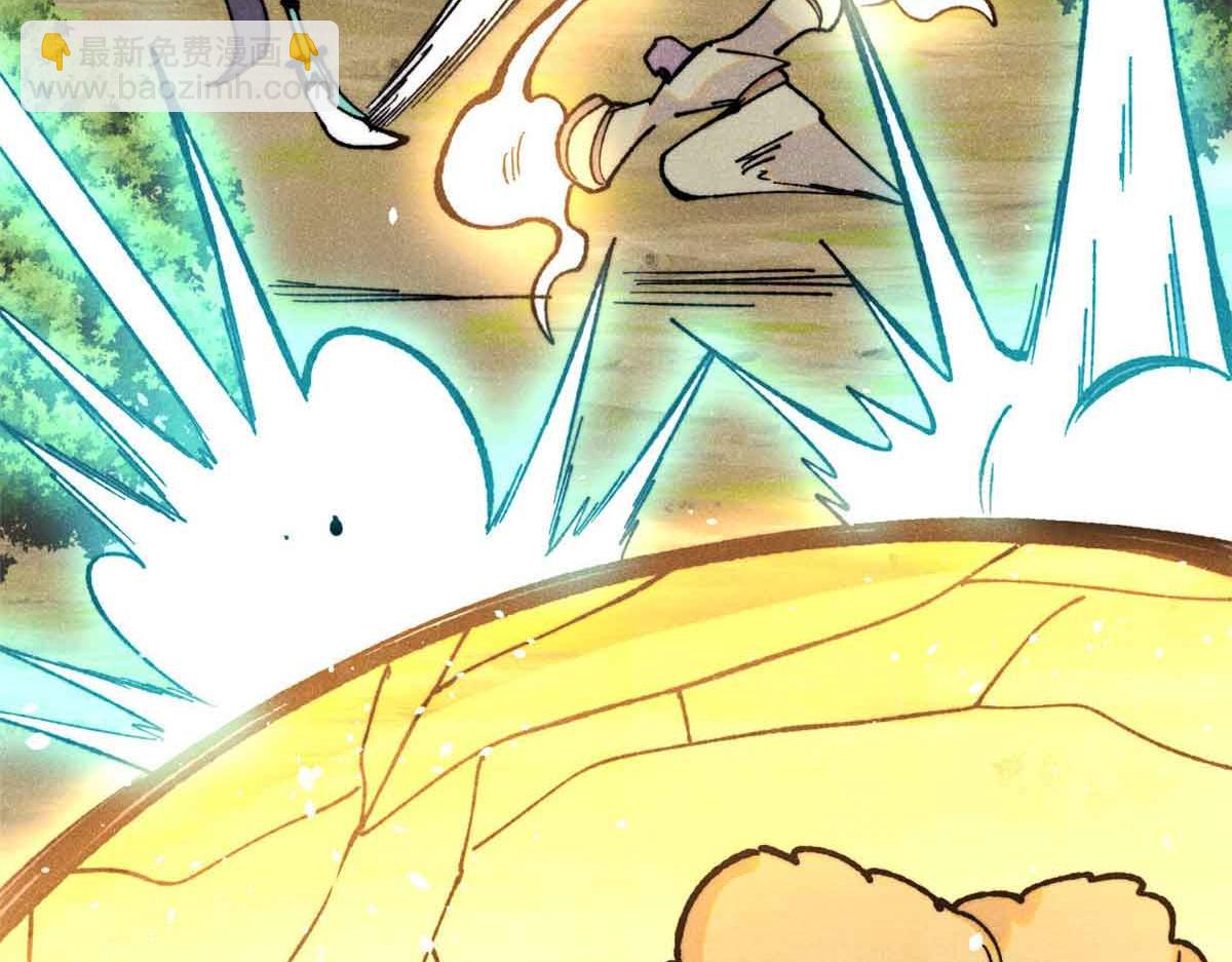 萬古最強宗 - 396 誰說升級就要變大？(2/4) - 4