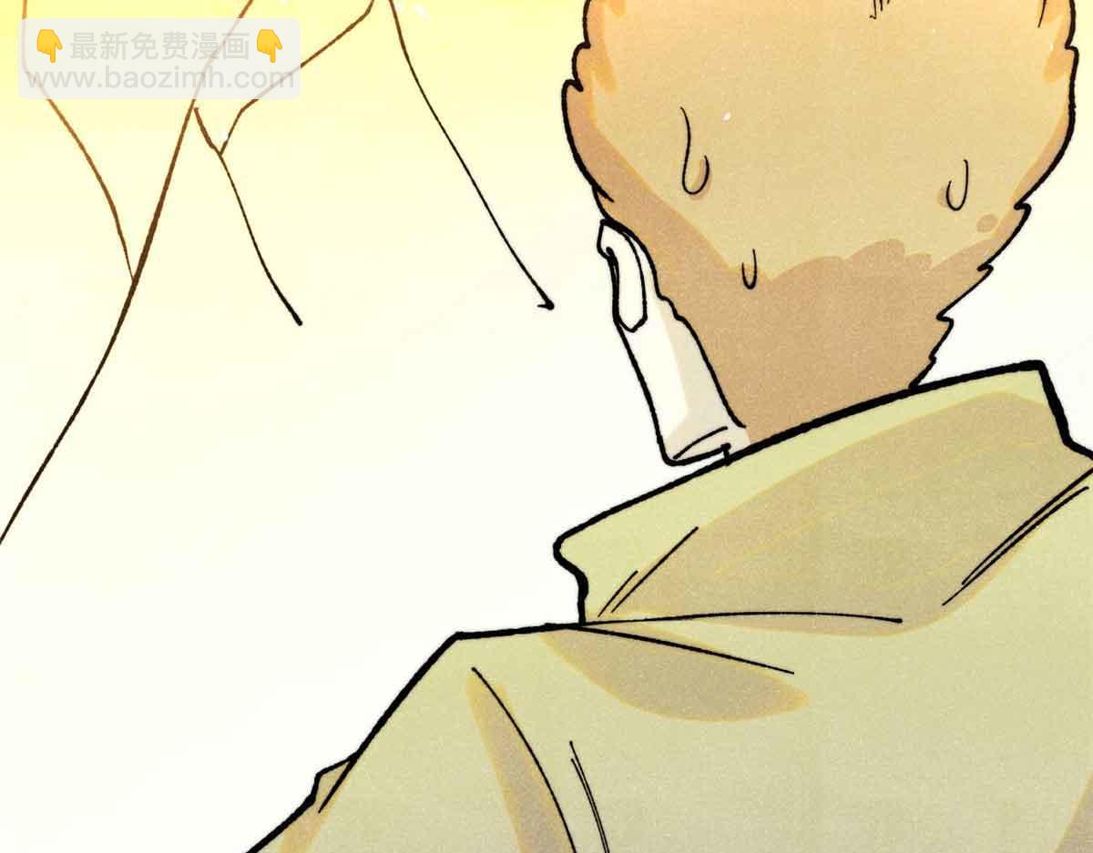 萬古最強宗 - 396 誰說升級就要變大？(2/4) - 6