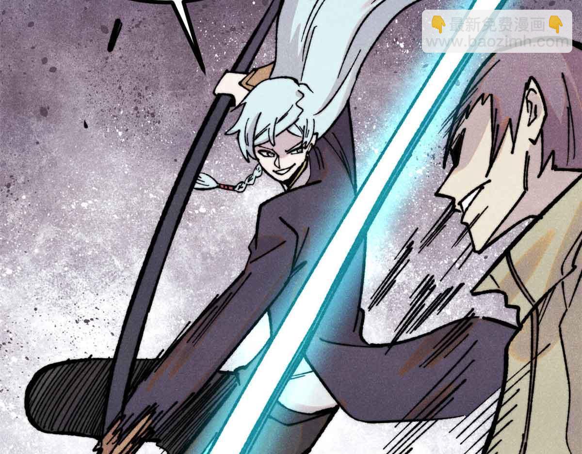 萬古最強宗 - 396 誰說升級就要變大？(2/4) - 1