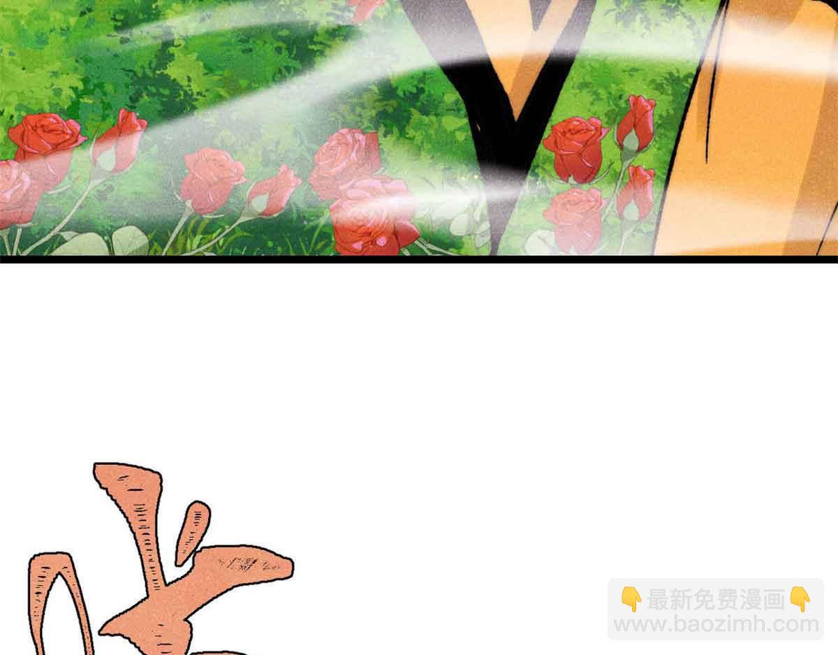 萬古最強宗 - 398 都是我們的錢！(1/4) - 2