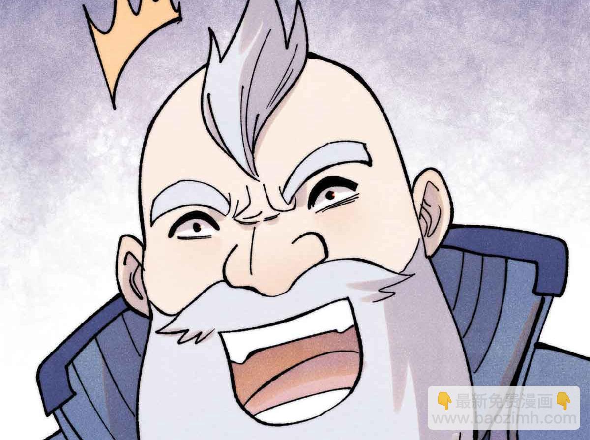 萬古最強宗 - 398 都是我們的錢！(3/4) - 7