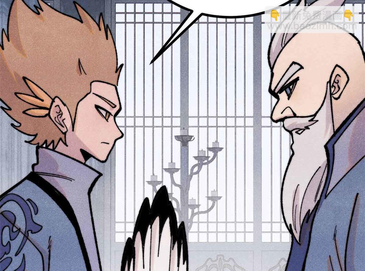 萬古最強宗 - 398 都是我們的錢！(3/4) - 5