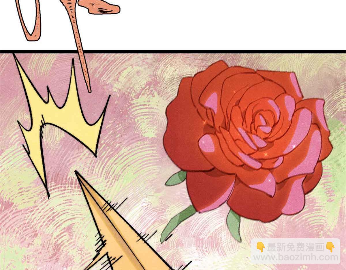 萬古最強宗 - 398 都是我們的錢！(1/4) - 3