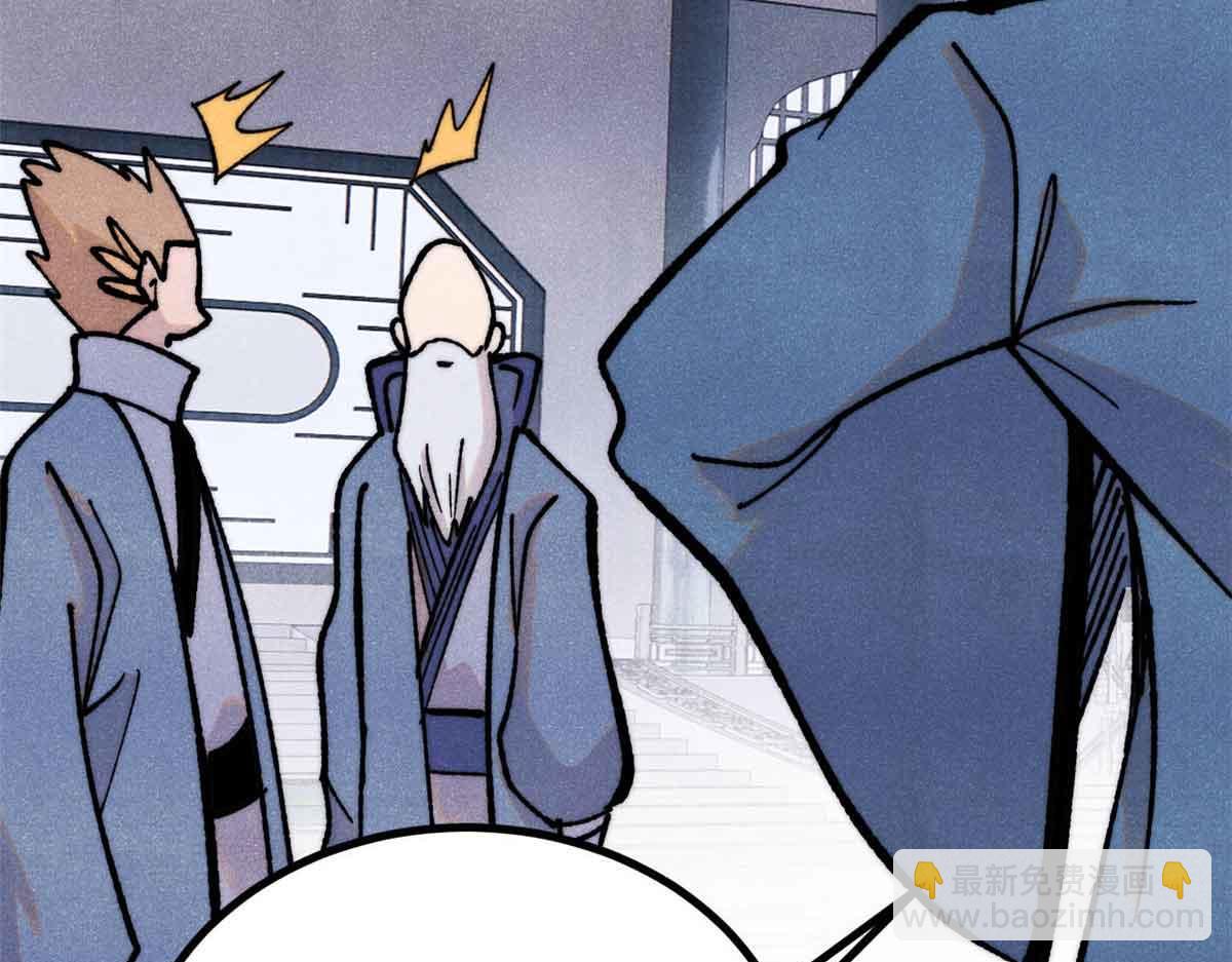 萬古最強宗 - 398 都是我們的錢！(3/4) - 8