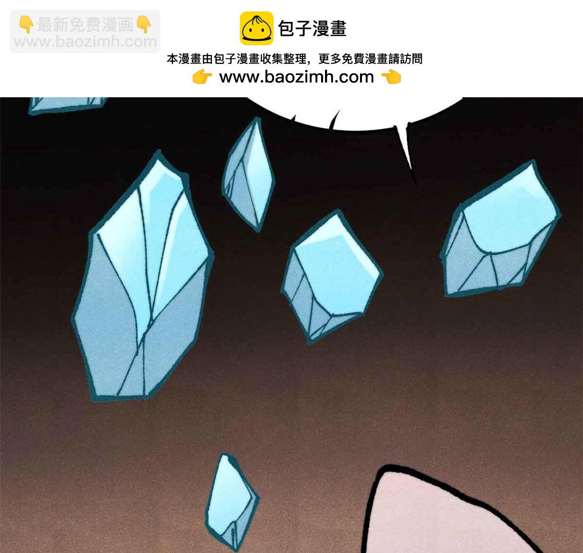 萬古最強宗 - 398 都是我們的錢！(3/4) - 7