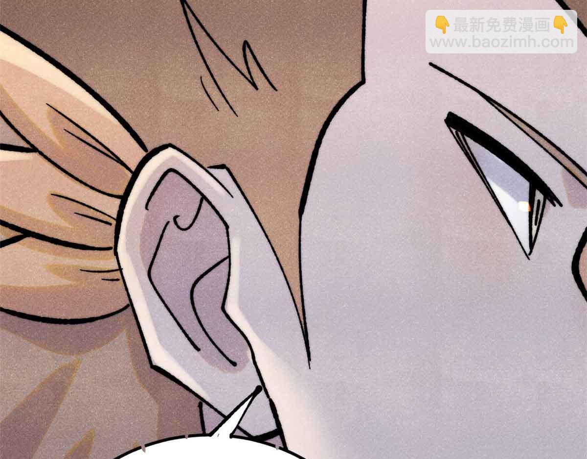 萬古最強宗 - 398 都是我們的錢！(3/4) - 1