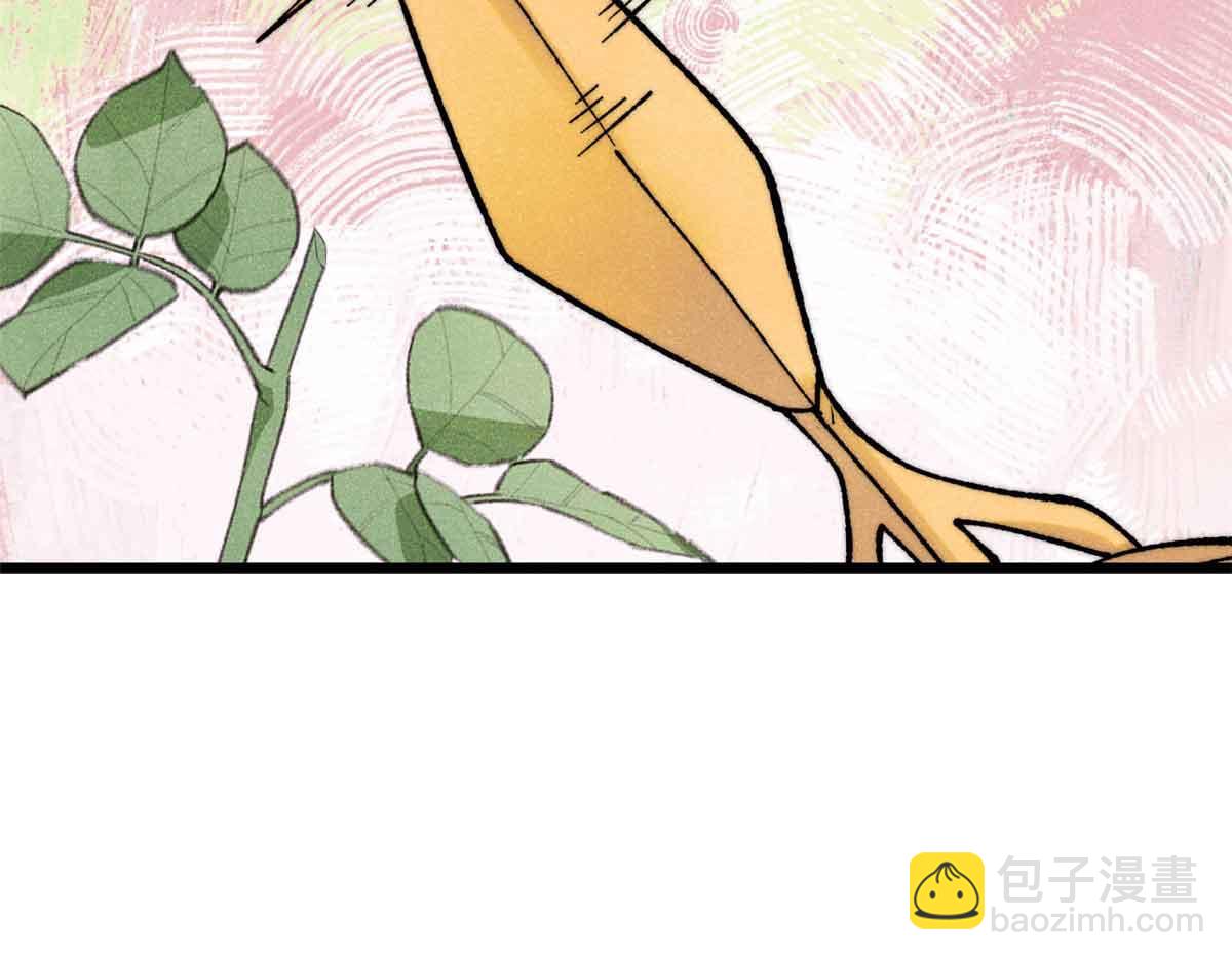 萬古最強宗 - 398 都是我們的錢！(1/4) - 5