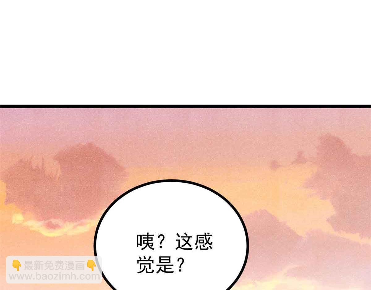 萬古最強宗 - 398 都是我們的錢！(1/4) - 6