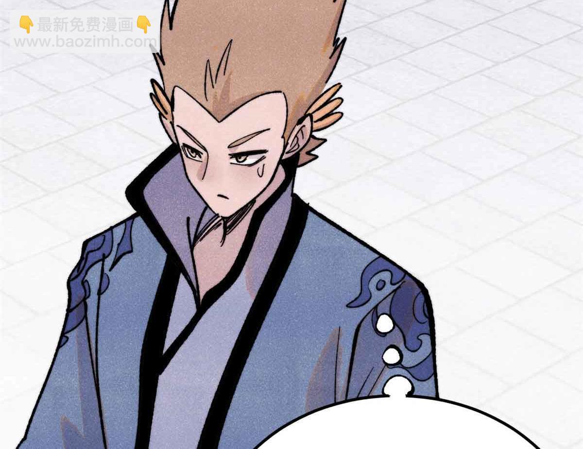 萬古最強宗 - 398 都是我們的錢！(3/4) - 4