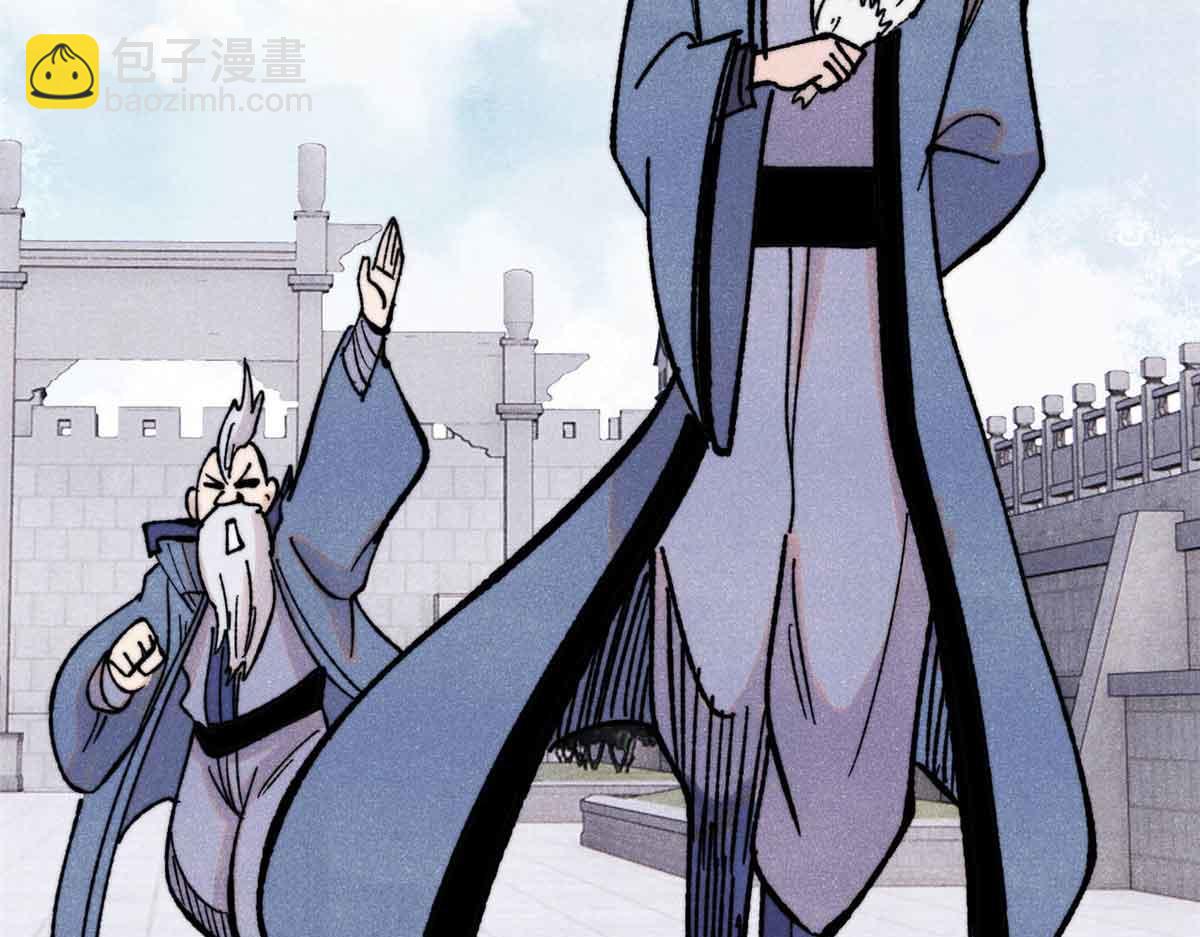 萬古最強宗 - 398 都是我們的錢！(4/4) - 5