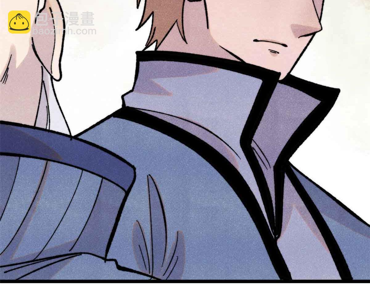 萬古最強宗 - 398 都是我們的錢！(4/4) - 3