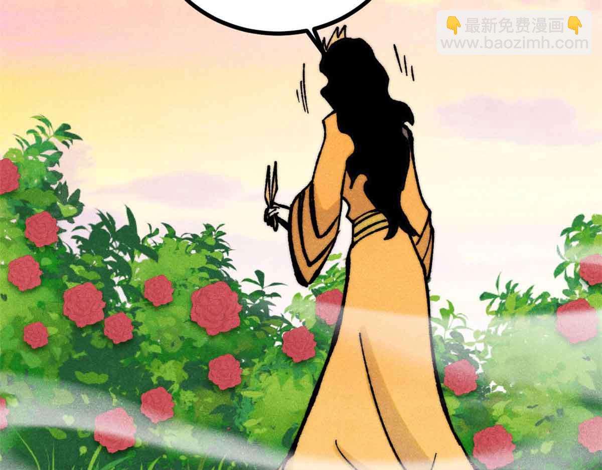 萬古最強宗 - 398 都是我們的錢！(1/4) - 8