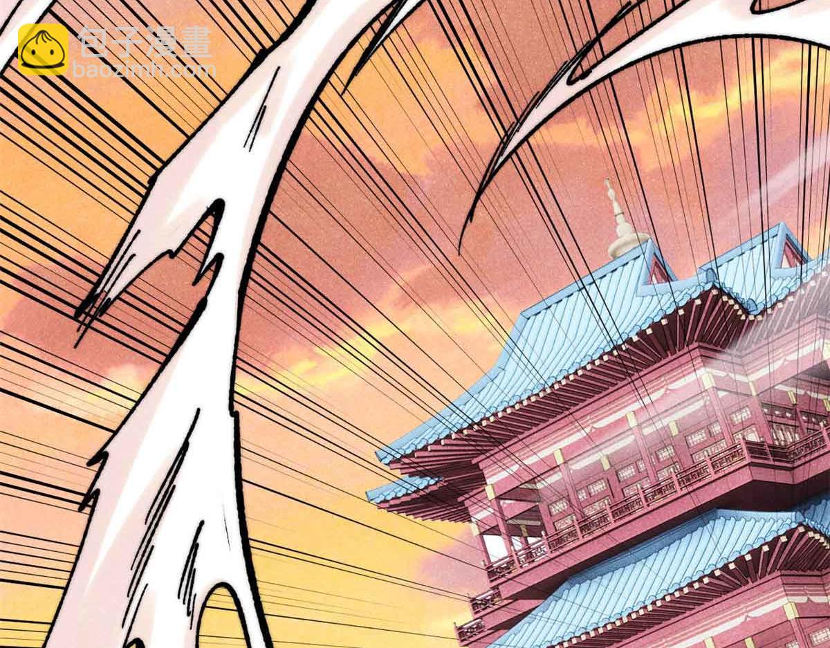 萬古最強宗 - 398 都是我們的錢！(1/4) - 4