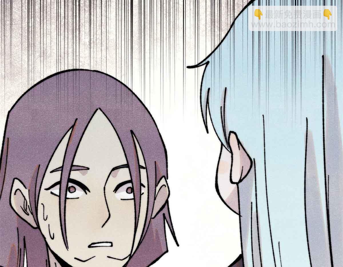 萬古最強宗 - 398 都是我們的錢！(1/4) - 1