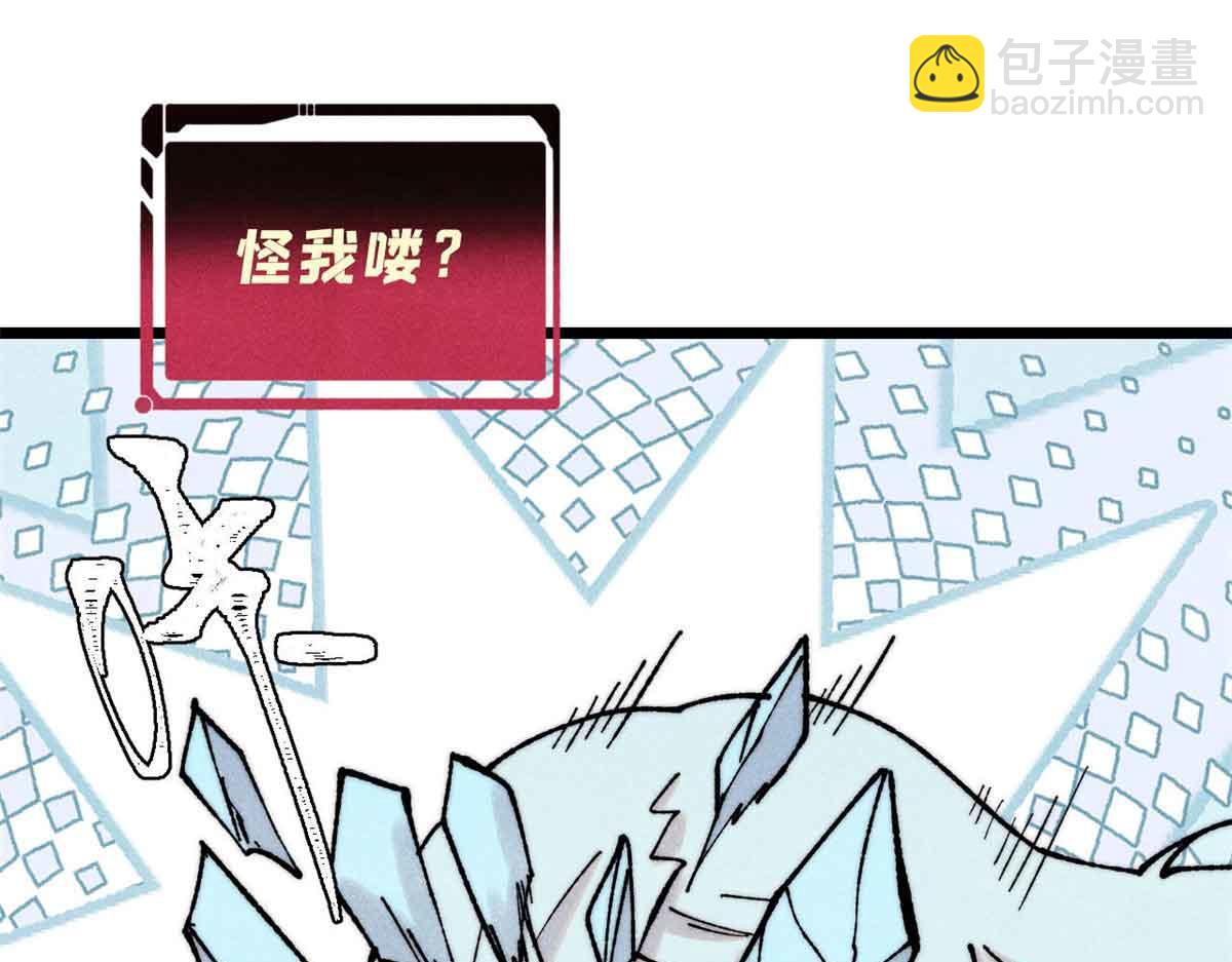 萬古最強宗 - 398 都是我們的錢！(1/4) - 2